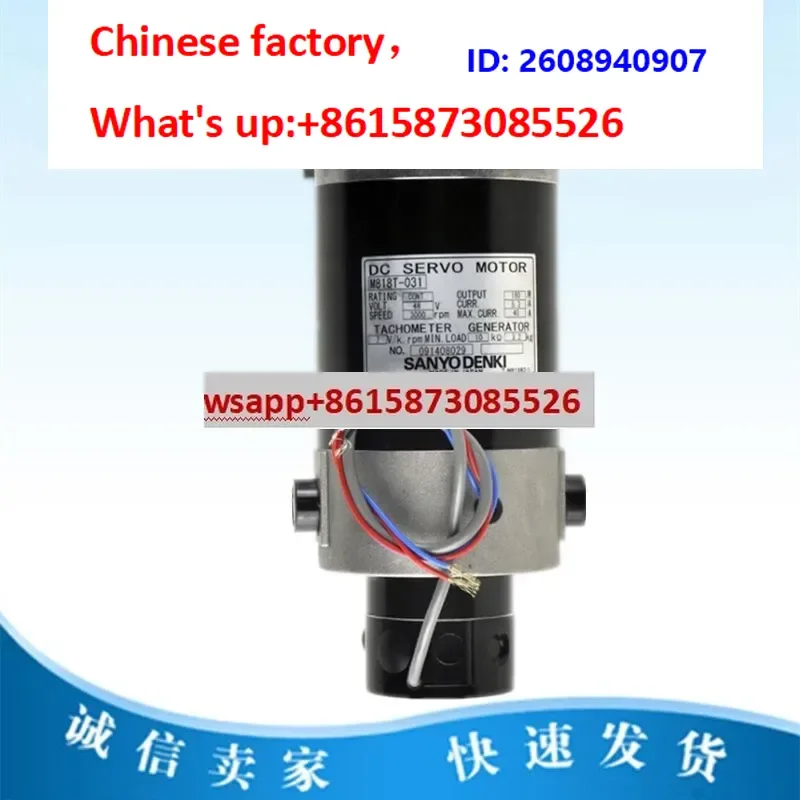 1pcs Spot M818T-031 Sp-ark machine 48V servo motor T818T-036 D-C motor