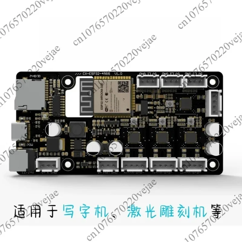 

ESP32 writer control board, laser engraving machine control board GRBL control board to write