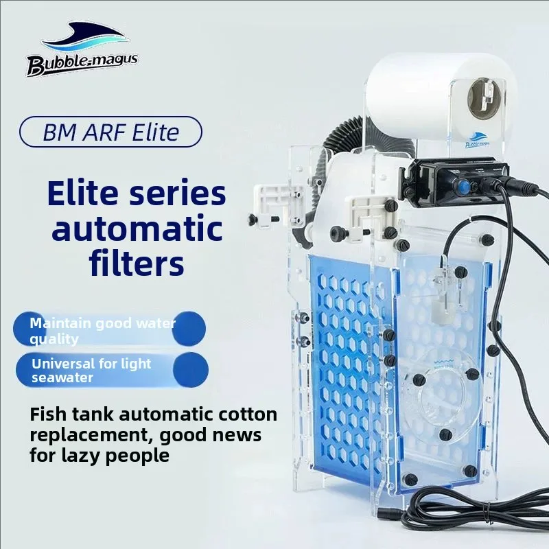 فلتر خزان الأسماك الأوتوماتيكي الجديد من Bubble magus ARF Elite بديل مرشح لفة الورق الأوتوماتيكي بالكامل #1