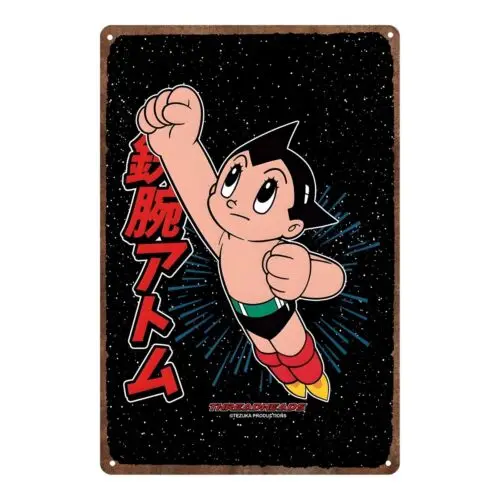 1E,Vintage Astro Bo…