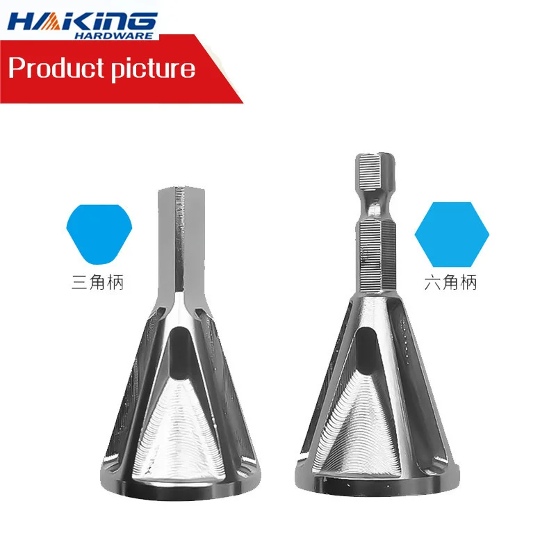 1PCS External Deburring Chamfer Tool Drill Bit Burr Remover Tool HSS Hexagon Shank for Copper Aluminum Steel