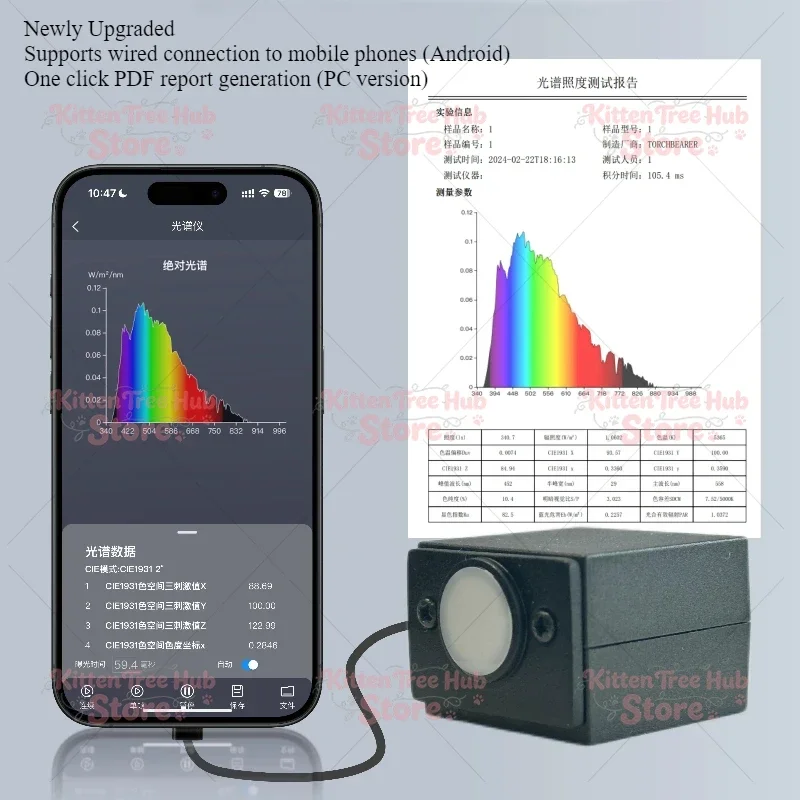 Lab Analytical Equipment Handheld Portable Spectrometer Test Spectrum