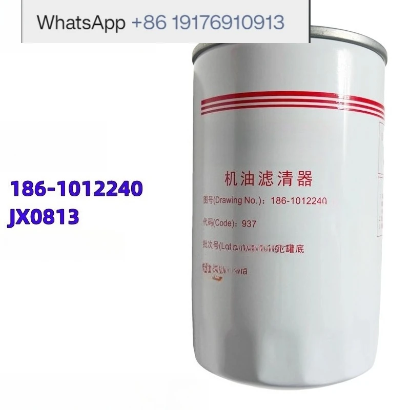 Engine Oil Filter 186-1012240 JX0813 JX0814C High-Quality Replacement Part for Smooth Engine Performance