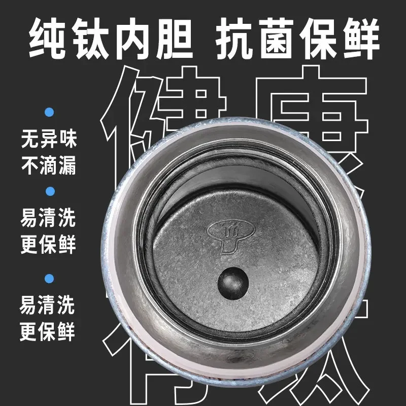 420ml Double Layer Pure Titanium Vacuum Flasks With Bouncing Inner Cap,Crystalline Surface Layer Thermos Cup,Health Water Bottle
