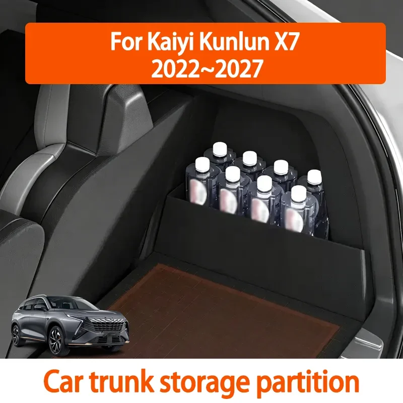 For Kaiyi Kunlun X7 2022~2027 2023 Trunk Storage Baffle Organized Box Partition Side Storage Modified Accessories