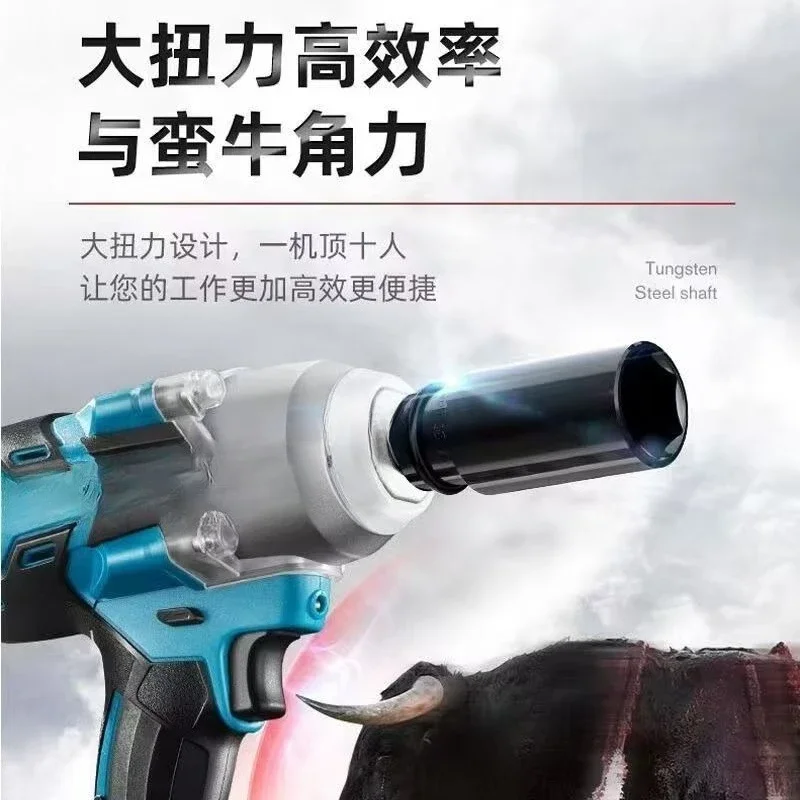 Brushless electric wrench high torque lithium battery impact auto repair wood shelf tool strong wind