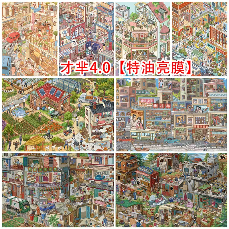 JIAMEI Kawaii Slow Life Town Orchard Farm 3D Cartoon Miniature Scene Stickers DIY Handmade Stacking Stress Relief Stickers