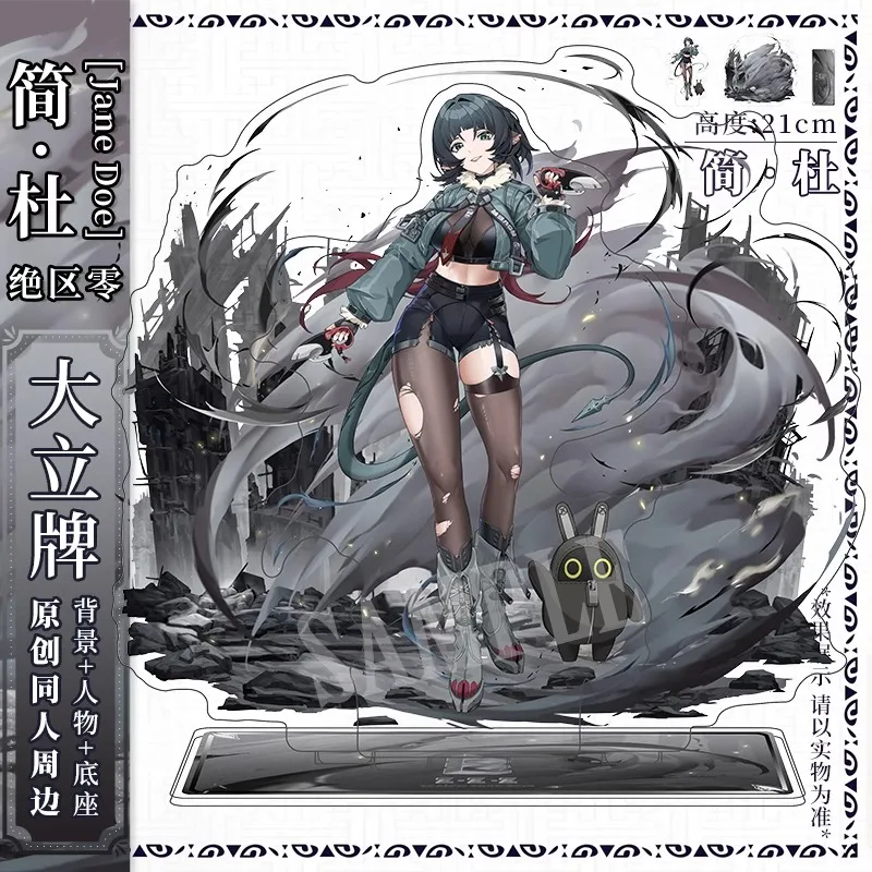 

Anime Game Zenless Zone Zero Cosplay Jane Doe Double Sided Acrylic Standing Plate Adornment Collection Gift