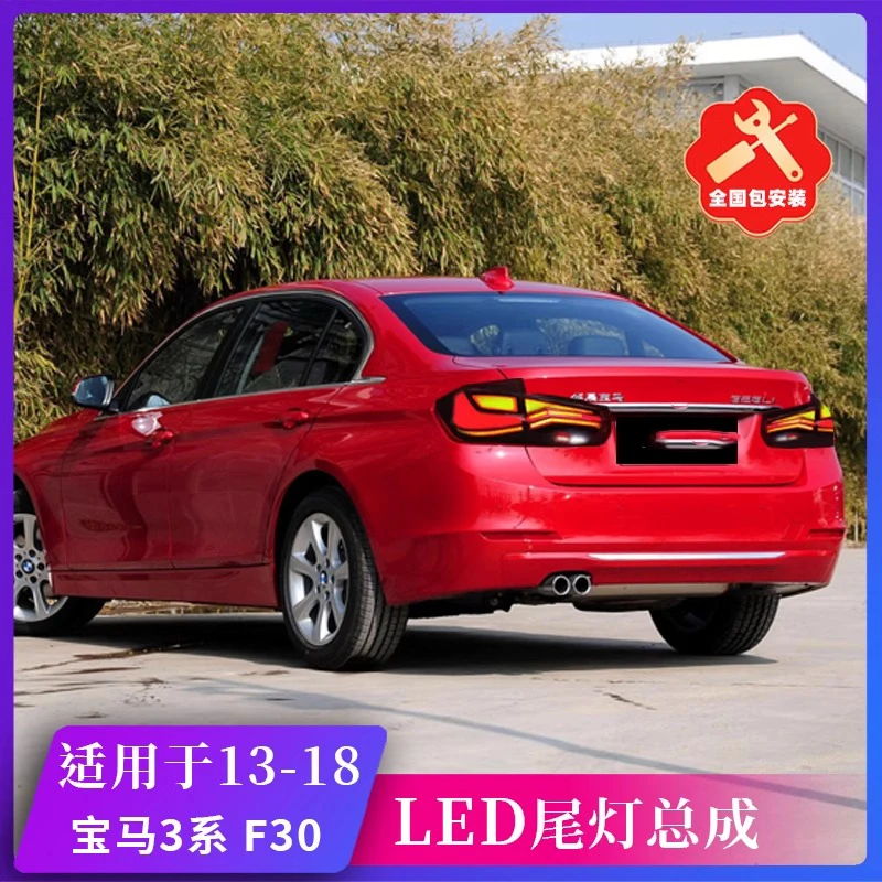 

LED Tail Light For BMW M3 F35 F30 F80 316i 318i 320i 330i Upgraded G82 style Taillights Turning Signal Car accessories