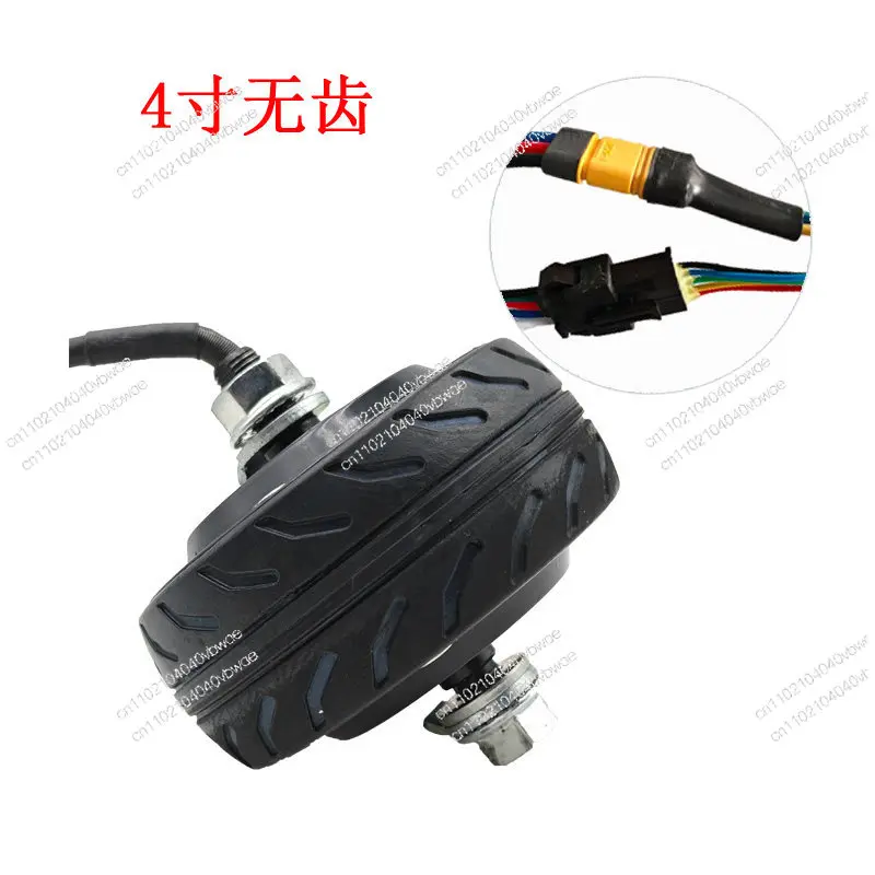 

4 inch 8 inch DC brushless hub motor luggage scooter