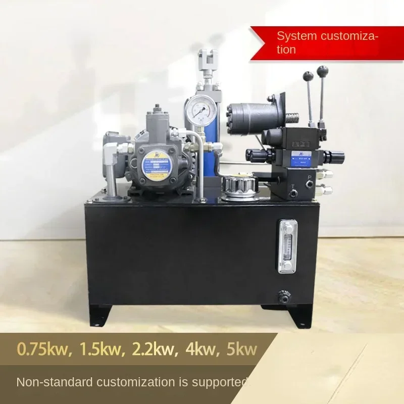 Hydraulic System Assembly Hydraulic Station 5.5KW Manual/Electromagnetic Control Industrial Machine 220V/380V Pump Station