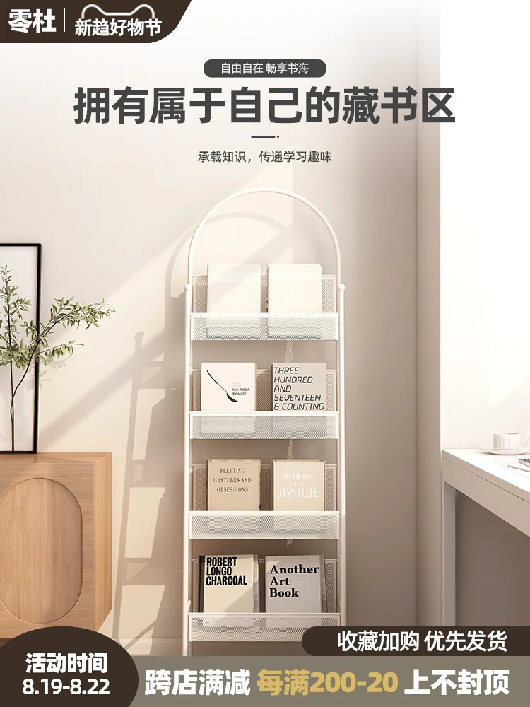 Arched bookshelf Magazine storage shelf Living room against the wall Floor-to-ceiling bookshelf Multi-layer