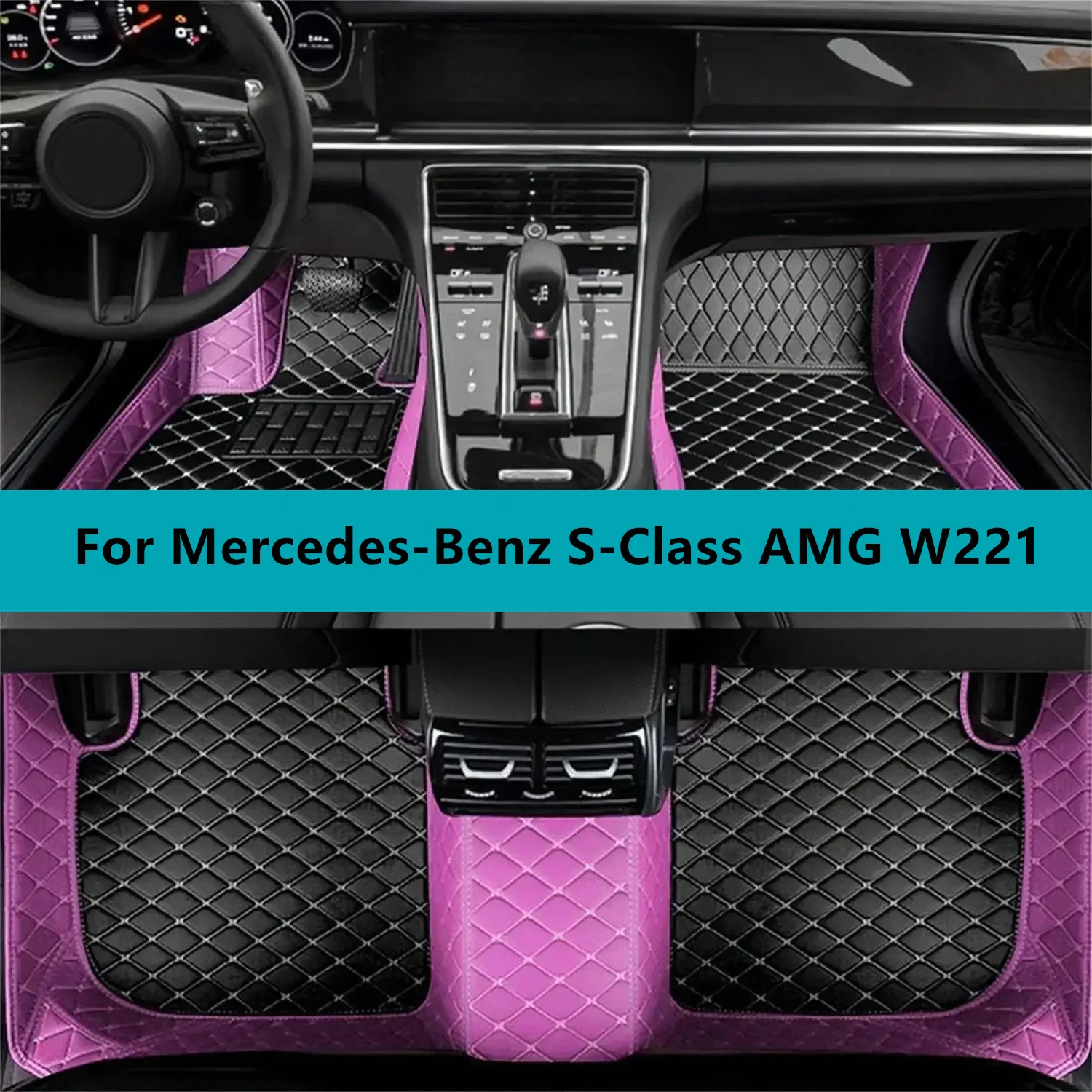 

Кожаные автомобильные коврики для Mercedes-Benz S-Class AMG W221 2009 2010 2011 2012 2013, всепогодные водонепроницаемые автомобильные коврики