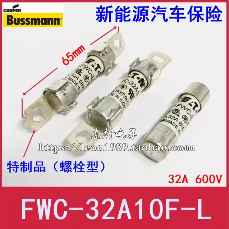 1-10 pieces bolt type car fuse BUSSMANN fuse FWC-32A10F-L 32A 600V