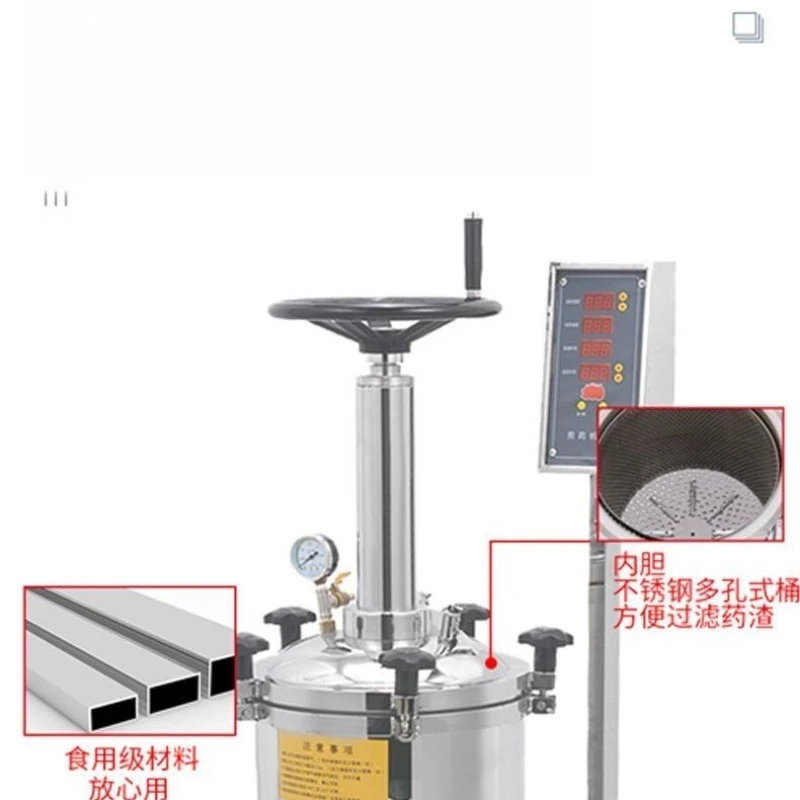 Commercial traditional Chinese medicine boiling  Packaging  All-in-one  Automatic medicine cooking