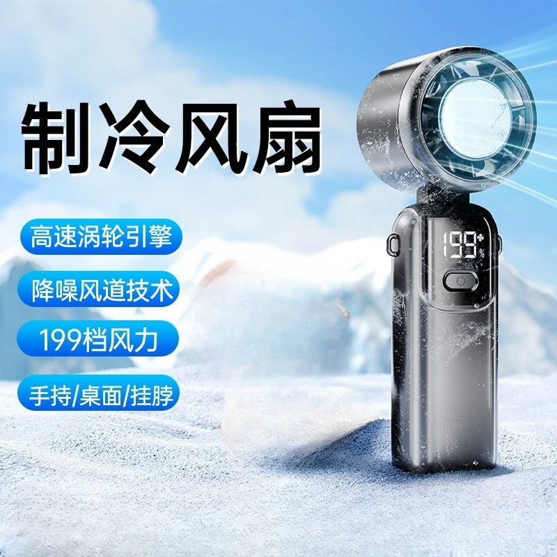 Foldable Neck Handheld Semiconductor Cooling Mini USB Rechargeable Fan