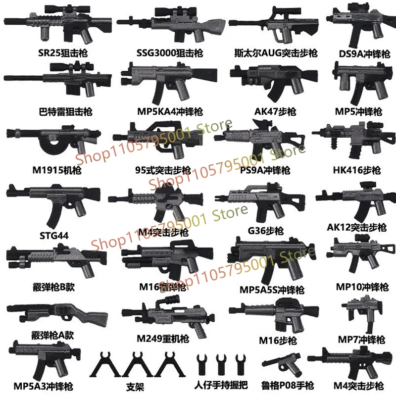 MOC Military Accessories Building Block Heavy Machine Gun Gatling M19 Sentry Launcher Soldier Figure Helmet Vest Bricks Toys F19