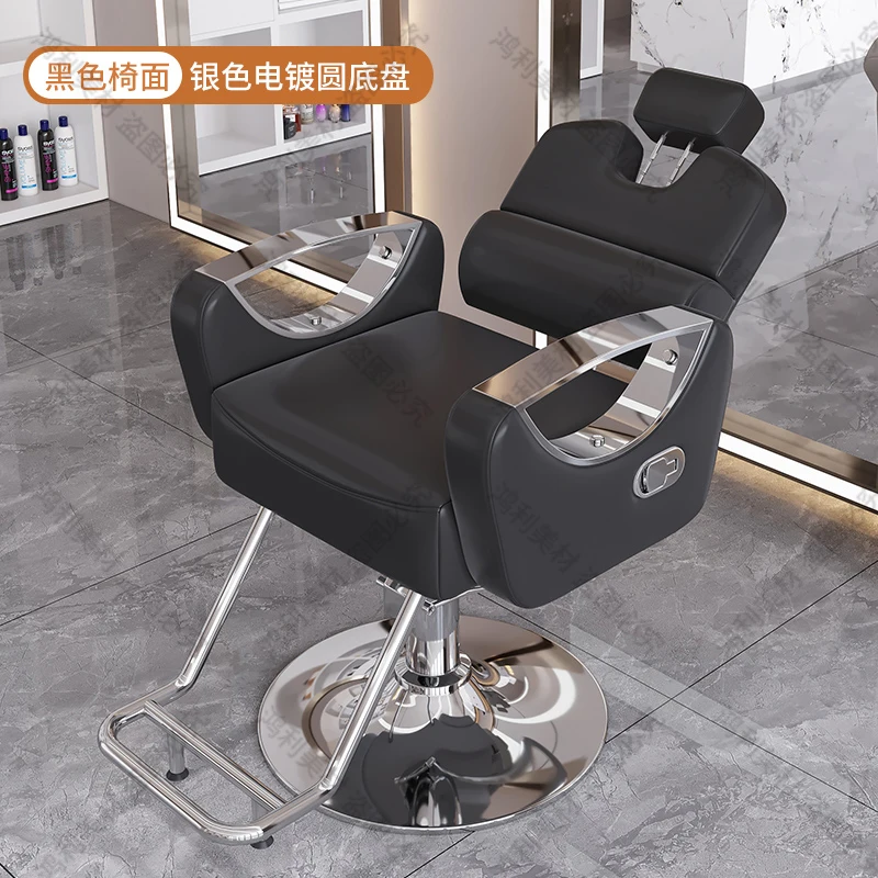 Trendy luxe kappersstoelen Klassieke veelzijdige Europese eenvoudige salonstoelen Uniek ontwerp Fotel Kosmetyczny Salonmeubilair