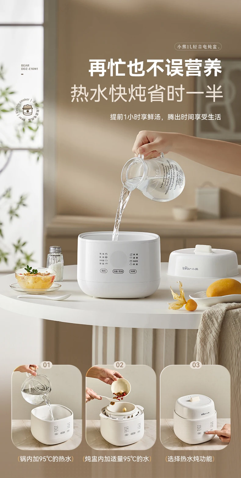 Bear electric stew soup pot Stew bird's nest through water Baby complementary food Electric porridge stew pot Cooking machine