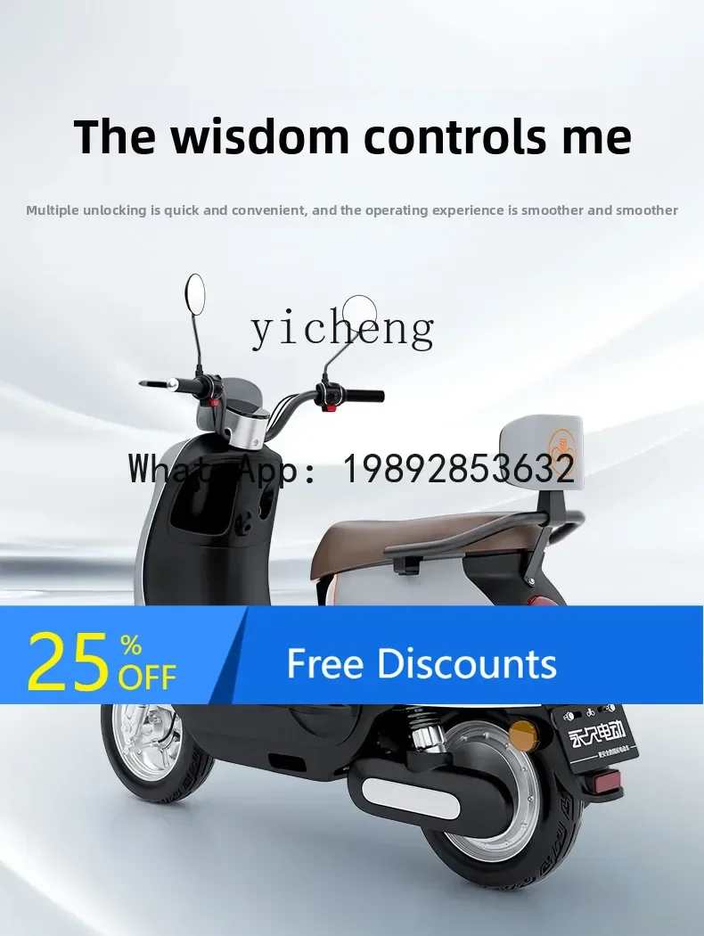 

AB High Speed Electric Motorcycle Adult Two Wheels Modern Retro Wind Tram Rider Electric Vehicle Battery Car