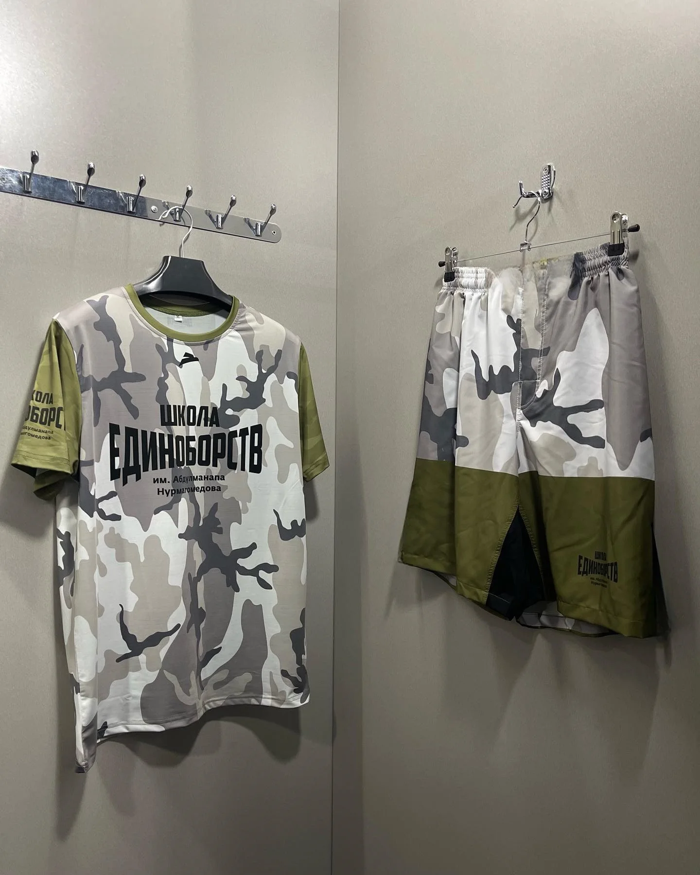 

2026 New Summer Men Combat School Camo Print Set Quick Dry Breathable T-Shirt and Shorts for Fitness & Outdoor Sports