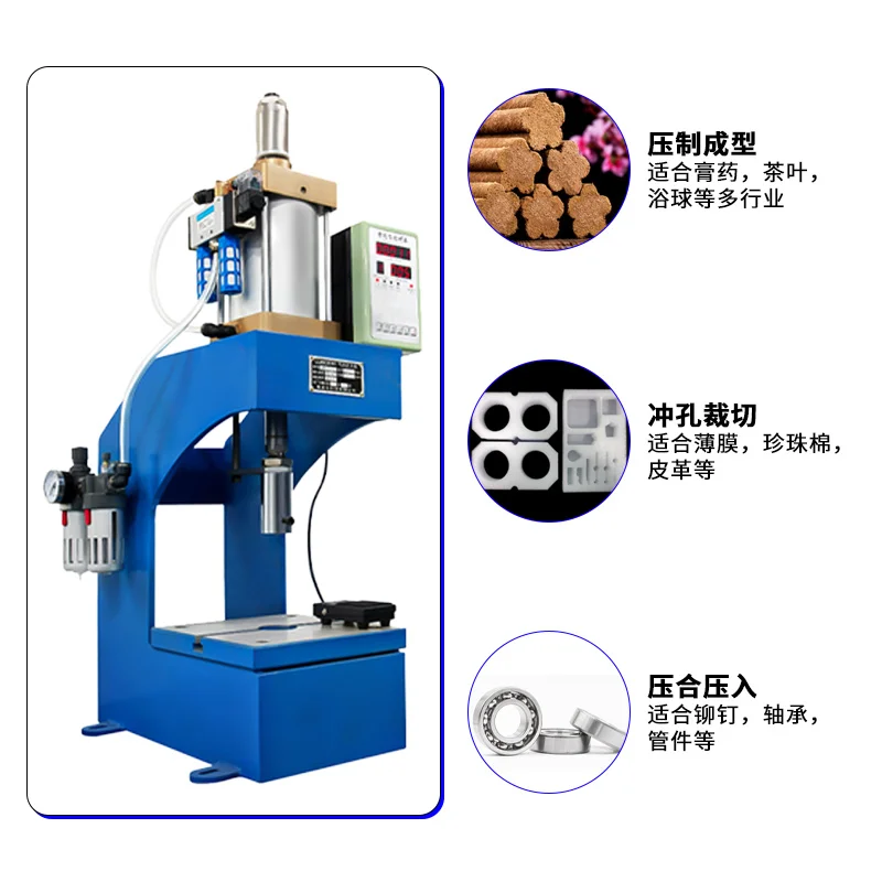 Four-column cylinder press Small, sliding table pneumatic press C-type pressurized air brewer pneumatic punch air press