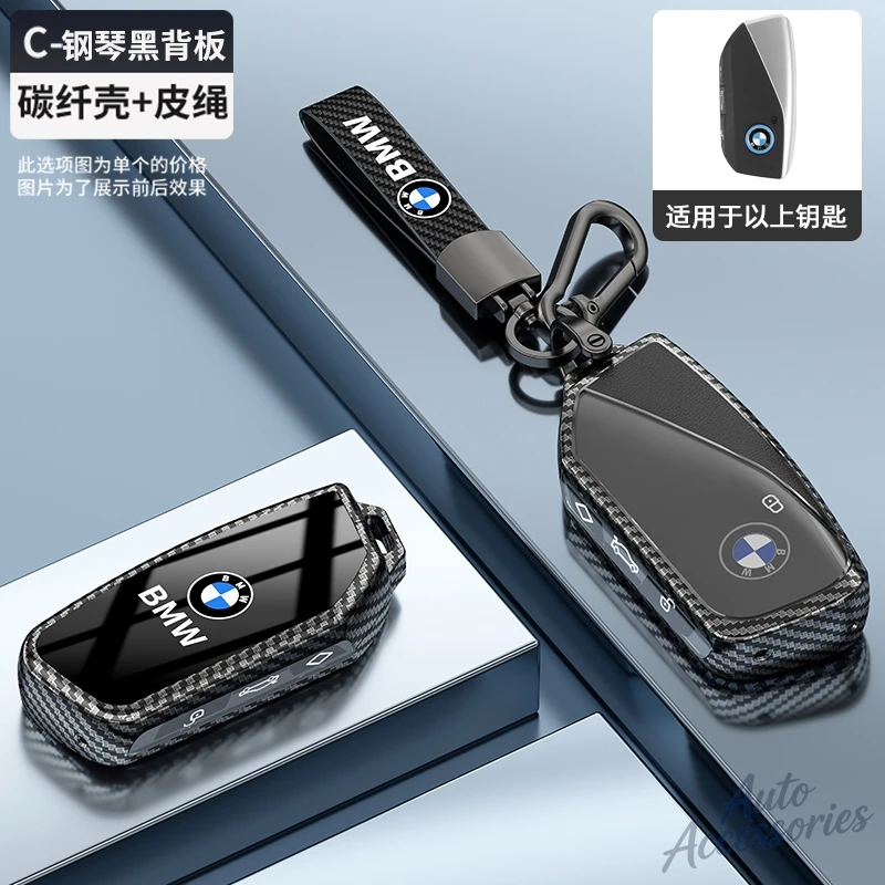 

Car Key Case Cover Shell Holder Fob For BMW Ix I4 i7 X7 G07 LCI iX I20 X1 U11 7 Series G70 G09 XM U06 G81 M3 Protector Accessory