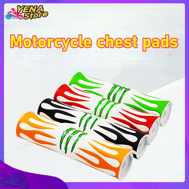 

Off-road vehicle ATV bar pad Bicycle motorcycle cross chest protector grip PU anti-collision chest protector cotton stick