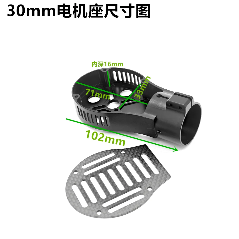 1 stücke CNC 22mm 25mm 28mm 30mm Carbon Rohr Motor Basis Sitz Motor Halterung Halter montage Platte für FPV RC Quadcopter Multicopte