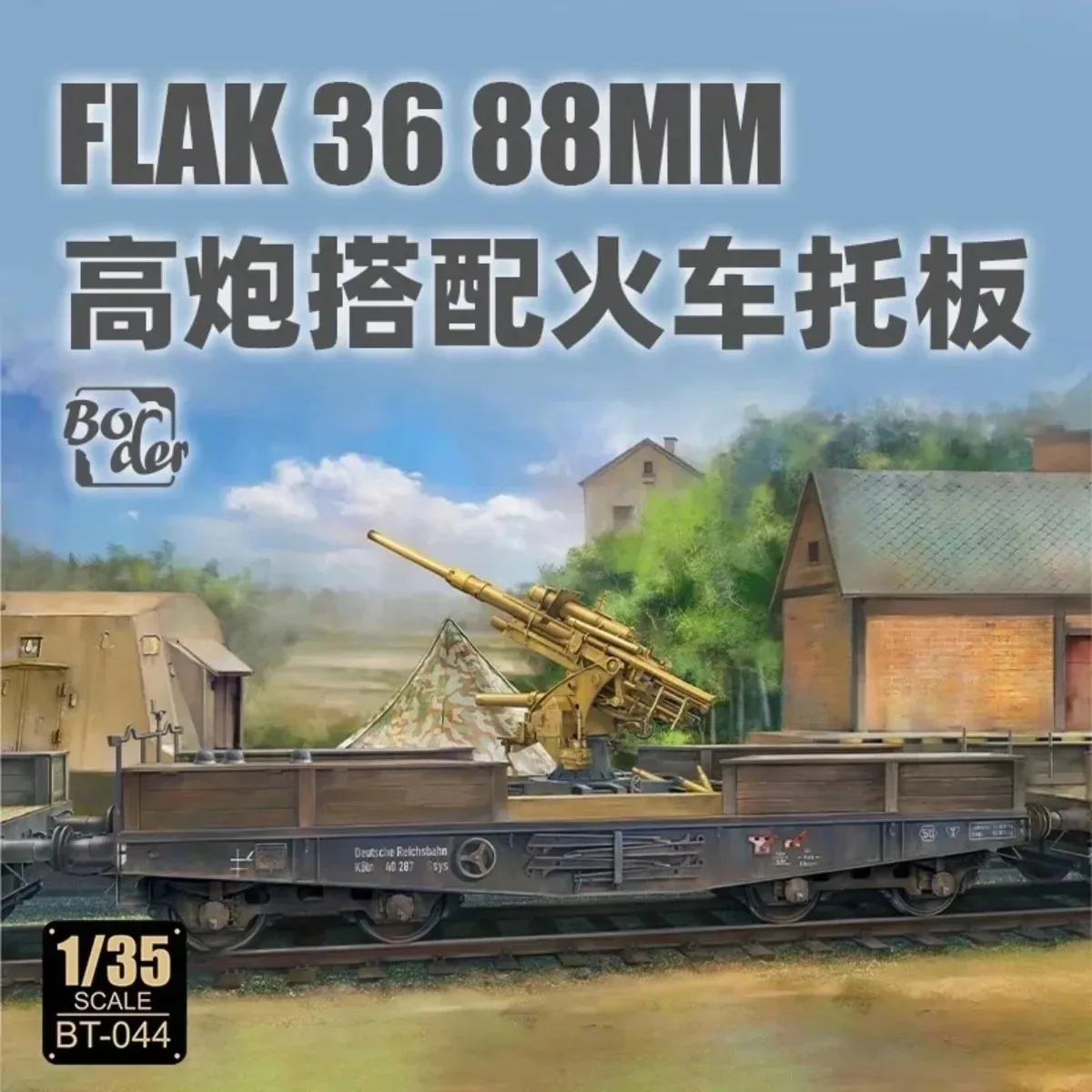 الحدود البلاستيكية تجميعها أطقم منمذجة BT-044 الألمانية 88 مللي متر بندقية فلاك 36 مع SSys Wagon 1/35 #1