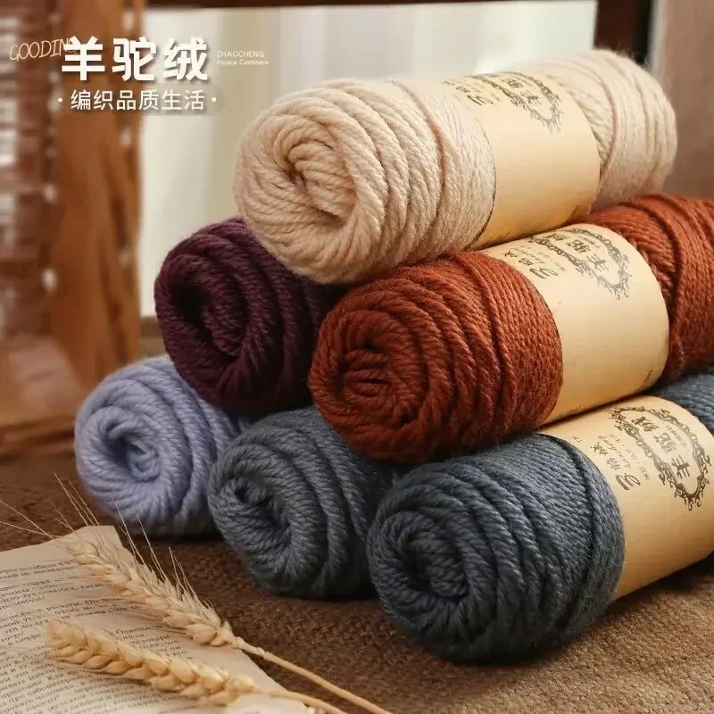 5pcs Woven alpaca wool cross-border wholesale 100g medium and thick wool ball diy woven blanket sweater scarf wool ball