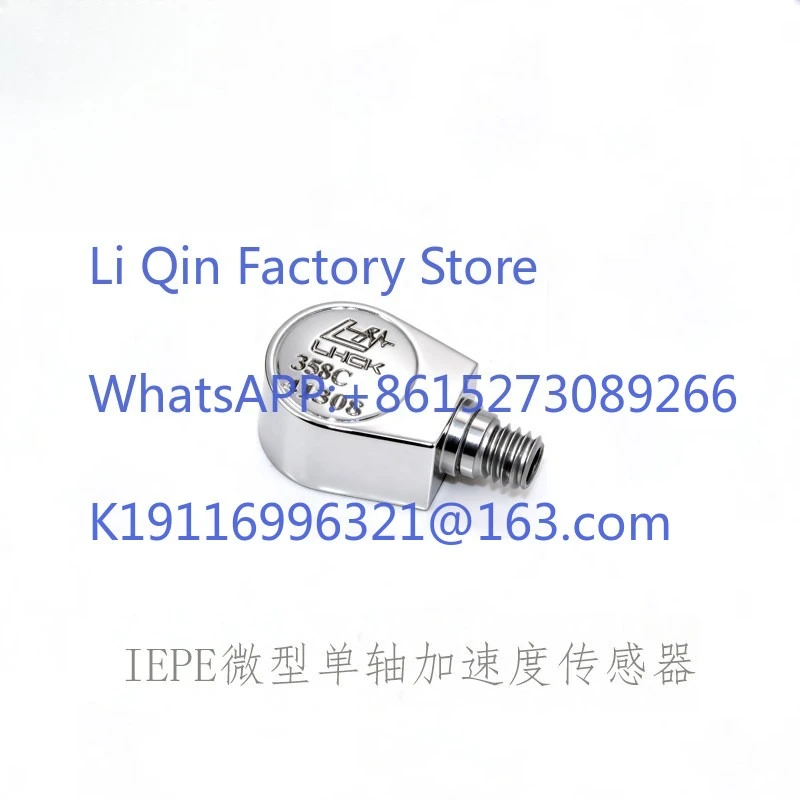 IEPE miniature single-axis acceleration sensor stable high-precision water drop accelerometer