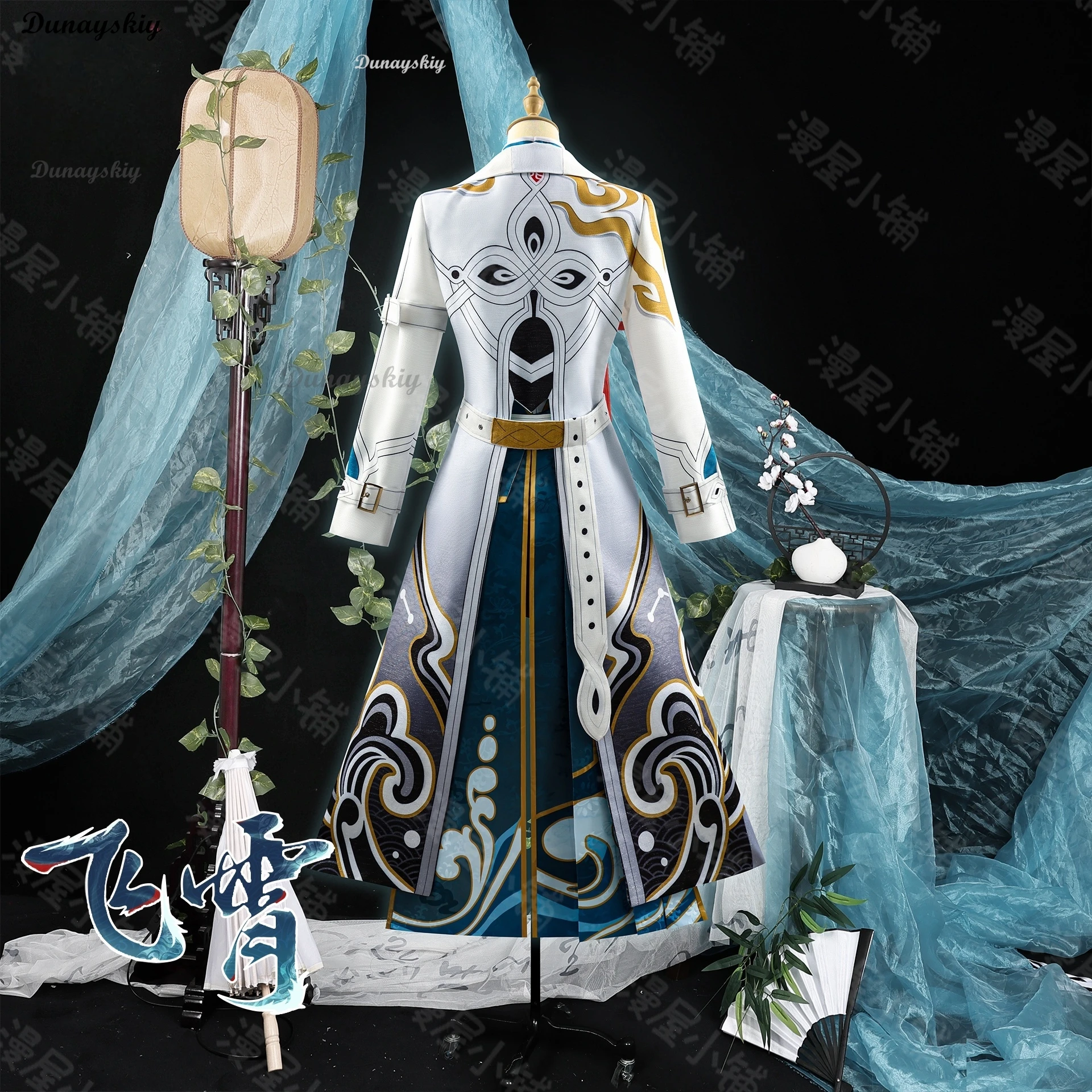 Honkai: مجموعة Star Rail Feixiao التنكرية - فستان موحد للعبة، شعر مستعار وأغطية الرأس |   الزي القابل للتخصيص لجميع القديسين