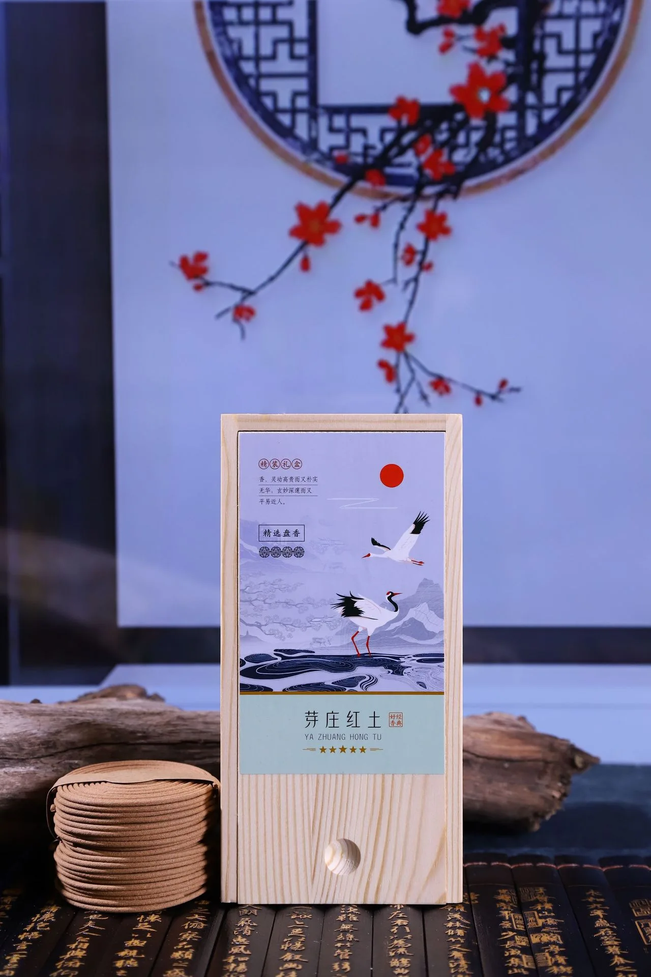 Buddha Incense Wormwood Sandalwood AgarwoodGift box coil incense 4 hours goose pear tent incense bud village agarwood Indian ol