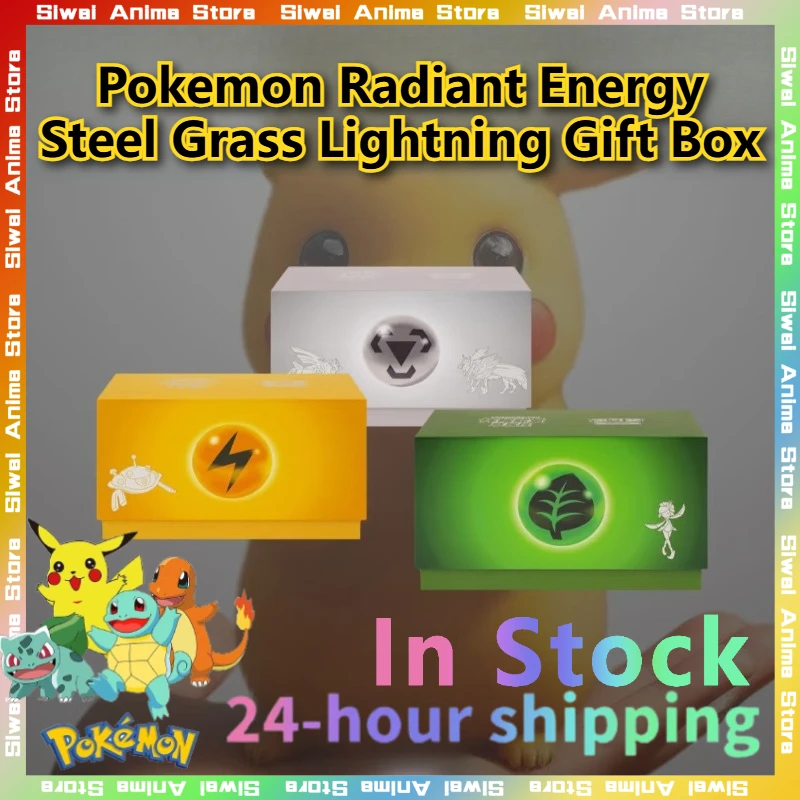 

100% оригинал Pokemon Radiant Energy Vol.3 Стальная трава Типы молний Подарочная коробка Упрощенная китайская коллекция Карточный набор книг