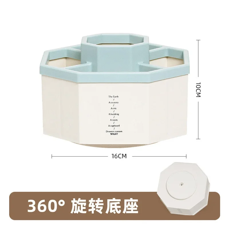 

360 Rotating Desk Stationery Organizer Stand Large Capacity Pencil Storage Box Desktop Makeup Holder