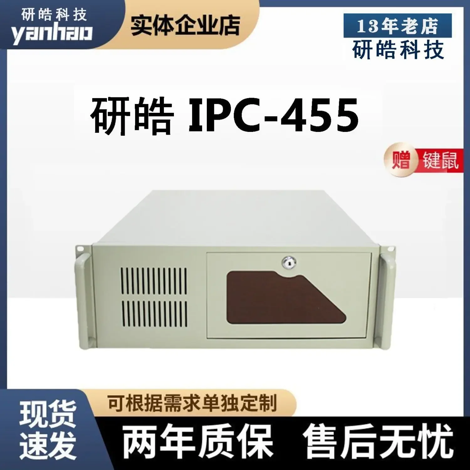 4U Industrial Computer/industrial Computer/desktop Server, IPC-455 view 4