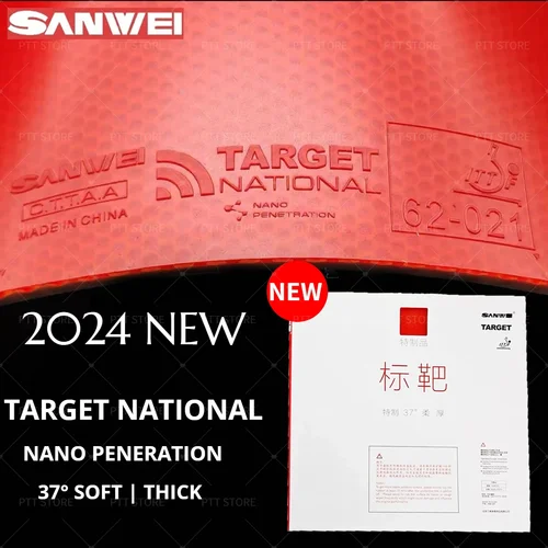 Imagen 2 del producto SANWEI Original nacional tenis de mesa objetivo de goma 3 suave especial Ping Pong esponja pegajosa estilo japonés para deportes y Fitness