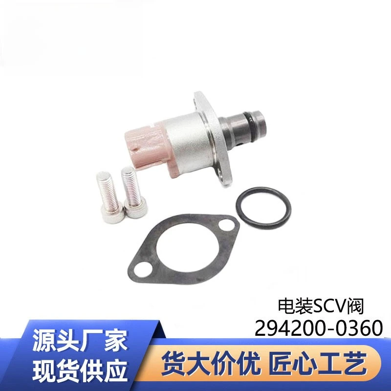 Factory Direct SCV Fuel Pressure Control Valve 294200‑0360 Suction Control Valve For Hino Xichai Fuel Pump Engine Replace