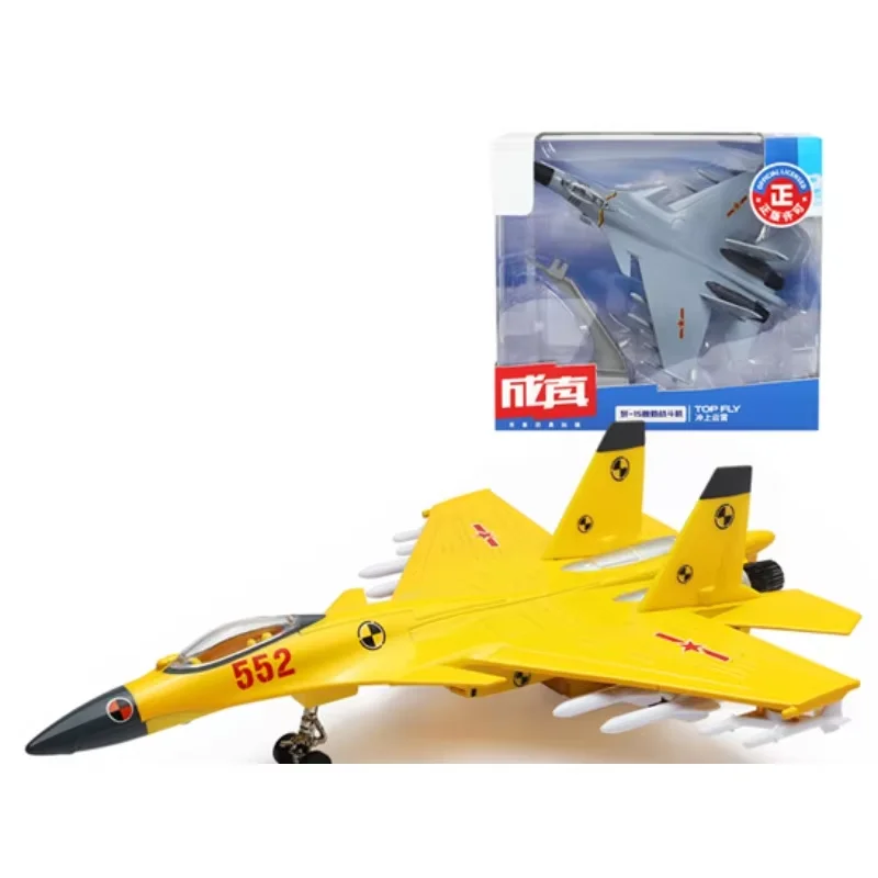 

New military series building blocks - Creative multi-purpose fighter jet FC-31 fighter aircraft - Stealth fighter model - Gift f