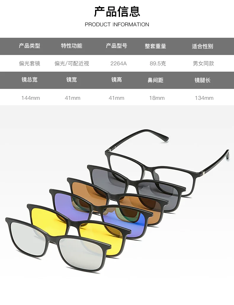 2249A 6 In 1 Brillengestell Männer Frauen Mit 5 PCS Clip Auf Polarisierte Sonnenbrille Magnetische Gläser Männlich Computer Optische – Detail 12