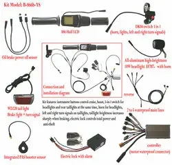 Electric Bicycle Mobile Waterproof Cable Kit/with Controller Instrument Headlight Sensor Switch