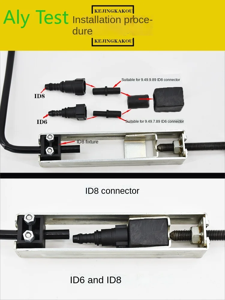 ALY TEST Automotive Nylon Fuel Pipe Quick Connector Installation Tool DIY Oil Urea Making Shaping