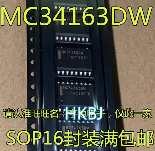 5PCS Original MC34163DWR2G MC34163DW MC34163 new original