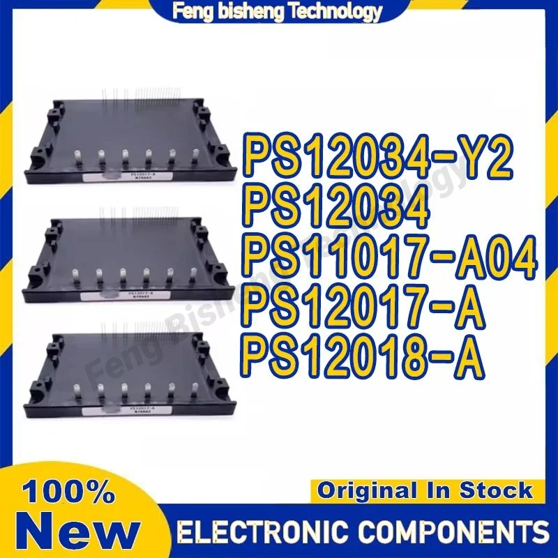 

PS12034 PS12017-A PS12018-A PS12034-Y2 PS11017-A04 НОВЫЙ ОРИГИНАЛЬНЫЙ МОДУЛЬ