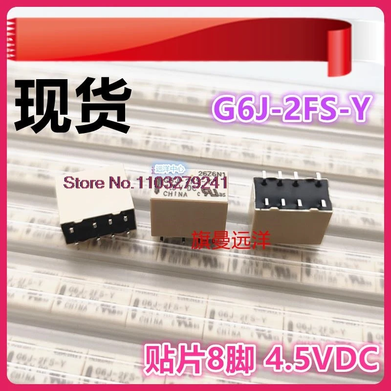 

(5PCS/LOT) G6J-2FS-Y 4.5VDC 4.5V DC4.5V .