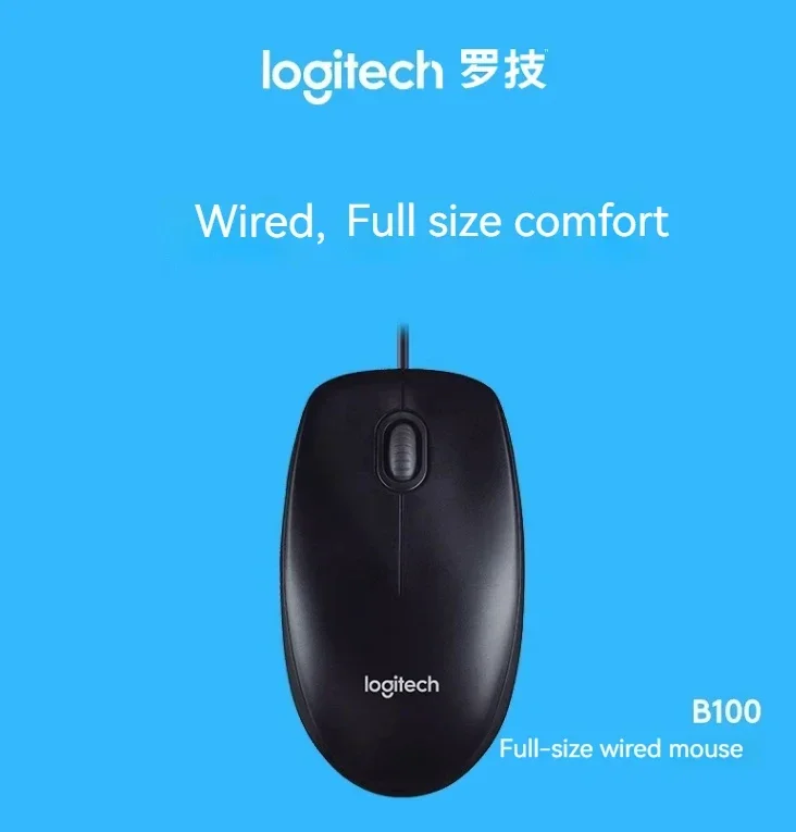 Logitech B100 Wired Mouse Comfortable Office Gaming Peripheral Connection Laptop Desktop Universal Mouse