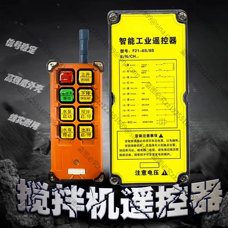 Suitable for Wireless Switch, Mixer Distribution Box Special Switch Installation Convenient Concrete JZC350-500