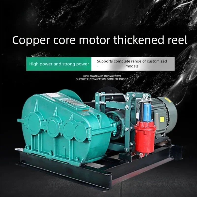 High & Low Speed Wire Rope Winch Large Construction Hoist Heavy Duty Lifting Machine For Building Dock Cargo Lifting And Pulling