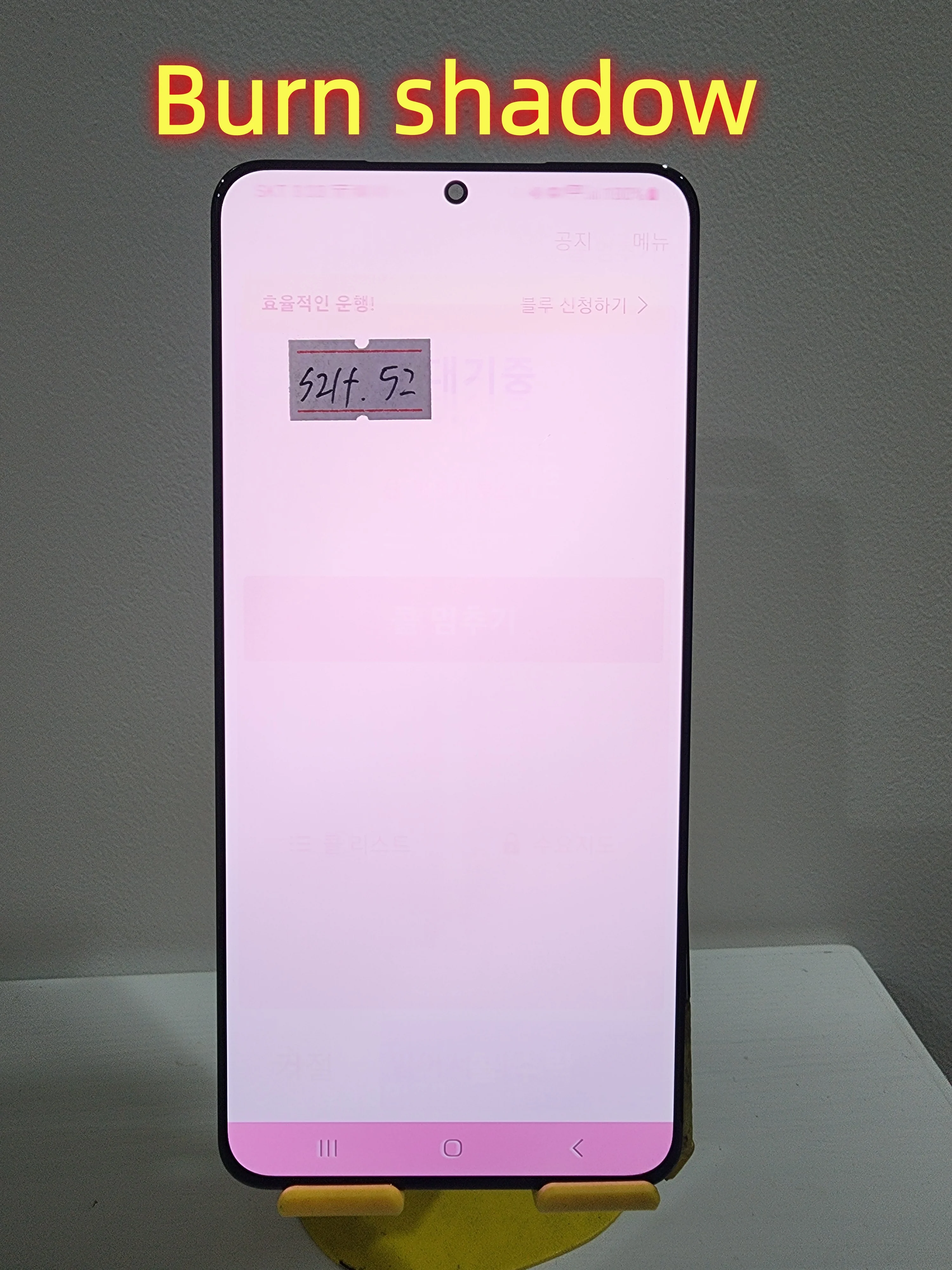 6.7'AMOLED For Samsung Galaxy S21+ S21 Plus 5G G9960 G996N G996U G996F LCD Replacement Screen Digitizer Assembly Burn Shadows
